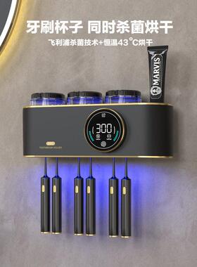 智能紫外线杀菌免打孔牙刷架牙杯牙刷消毒器烘干壁挂式牙刷置物架