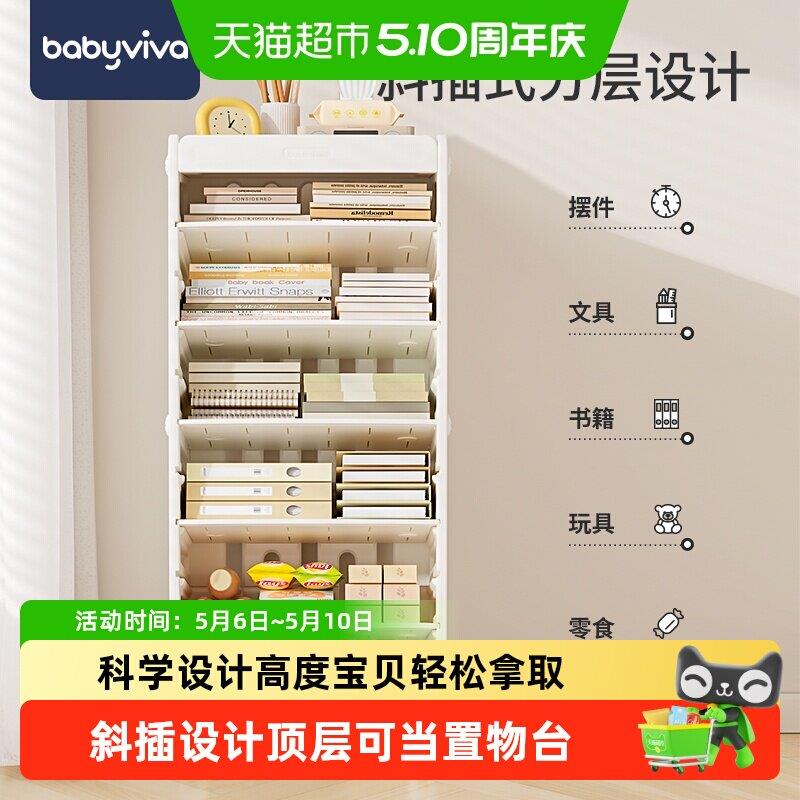 babyviva儿童书架可移动家用书本收纳层架落地置物架简易书房置物图片