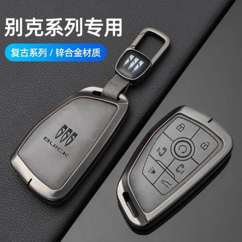 适用于2025款别克GL8钥匙套陆尚新能源陆尊phev世纪汽车遥控套扣