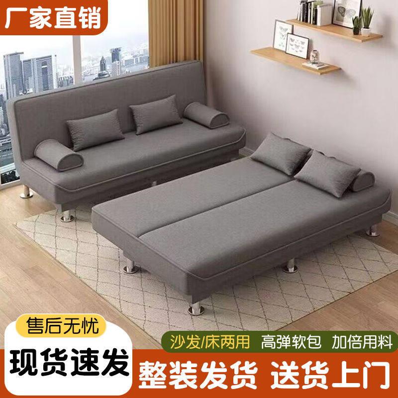 折叠式床沙发沙发沙发床两用折叠家具布艺沙发双人三人客厅出租房