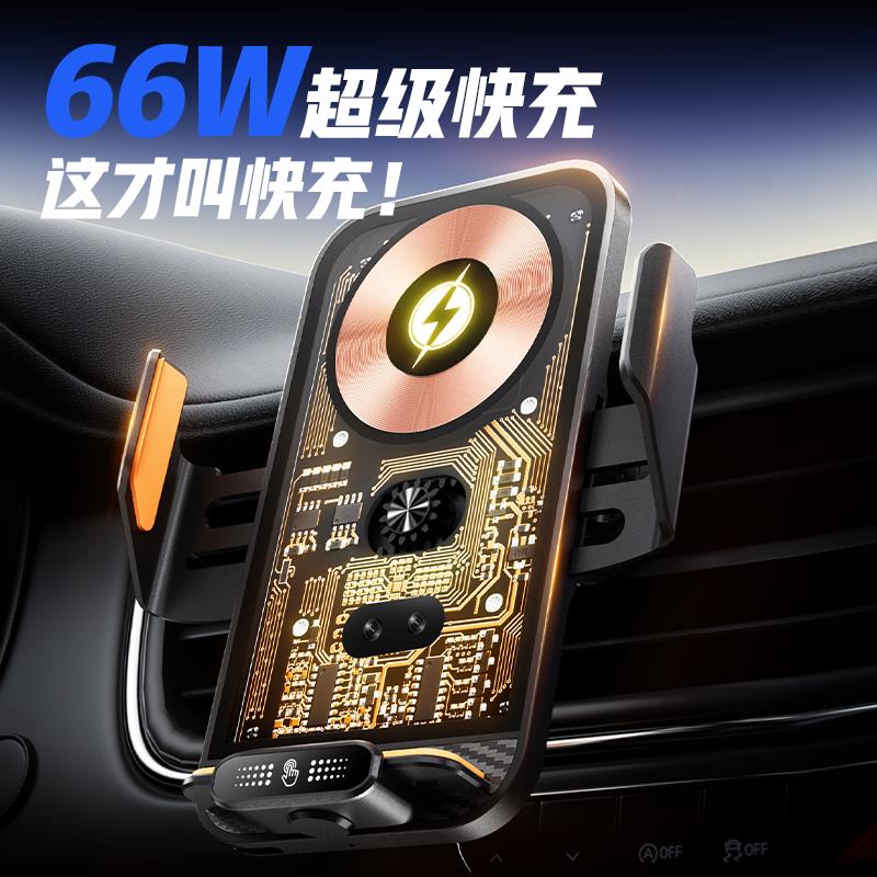 车载手机支架无线快充电器超级快充2026新款汽车导航出风口手机架
