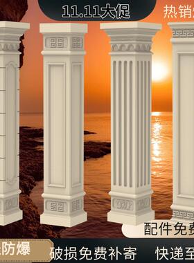 中式别墅水泥欧式罗马柱方柱圆柱模具大门柱走廊柱门庭柱模直销