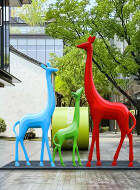 抽象长颈鹿雕塑玻璃纤维动物户外摆件商场样品屋展示中心布景地产