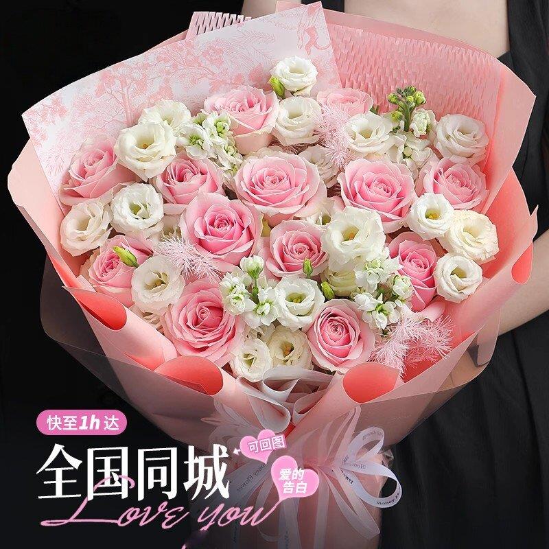 粉玫瑰洋桔梗郁金香卡布奇诺蝴蝶兰花束混搭鲜花同城配送北京上海