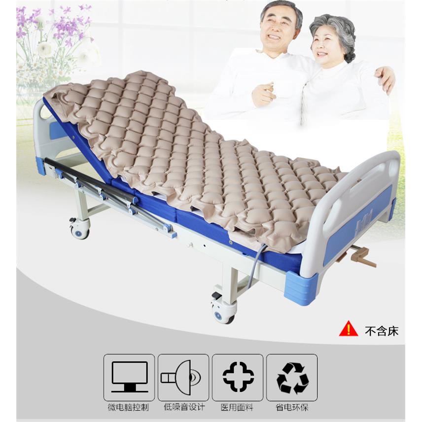 老人偏瘫气床垫充气垫波动按摩防翻身垫瘫痪防褥疮护理卧床三强