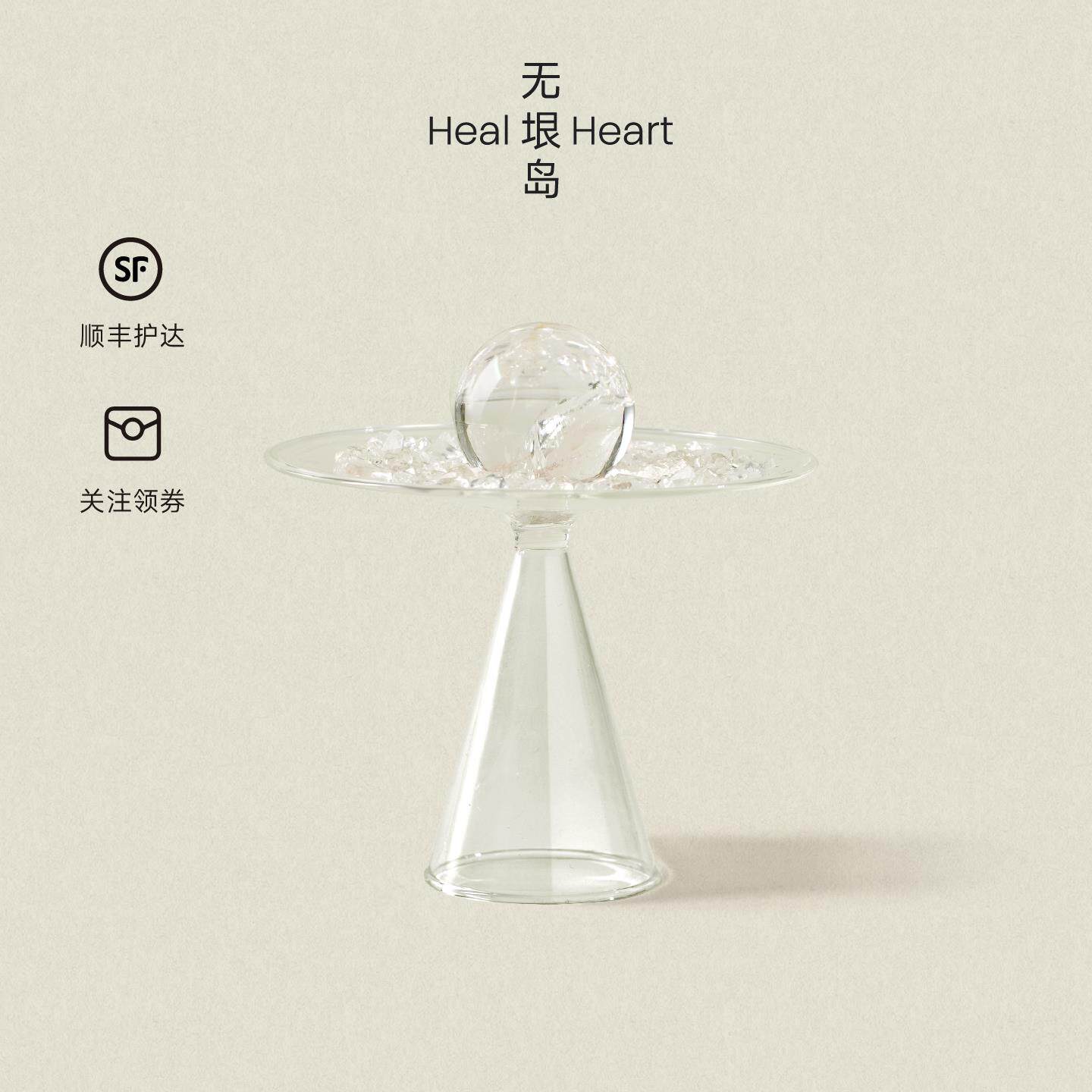 「光之球体系列」天然水晶球招财装饰摆饰桌面情绪稳定器日常送礼
