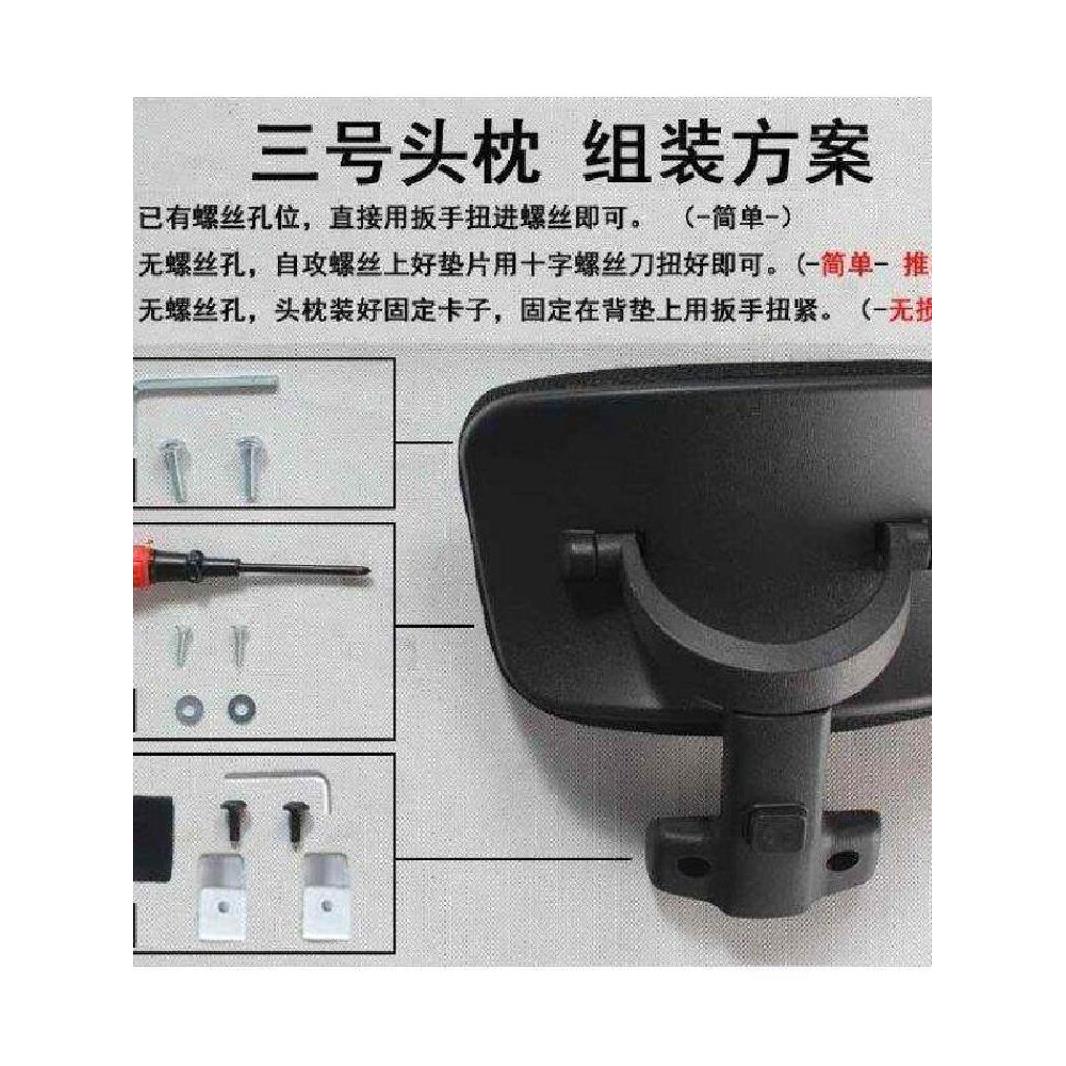 办公室椅子靠背垫护腰护颈网布椅增高高度椅背座椅颈托电脑椅凳