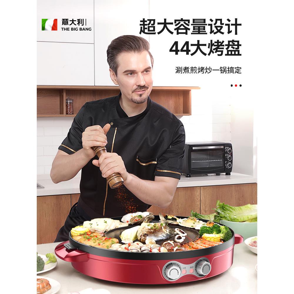 大号涮烤火锅一体锅多功能家用电烤炉无烟可分离电烤盘不粘烤肉机