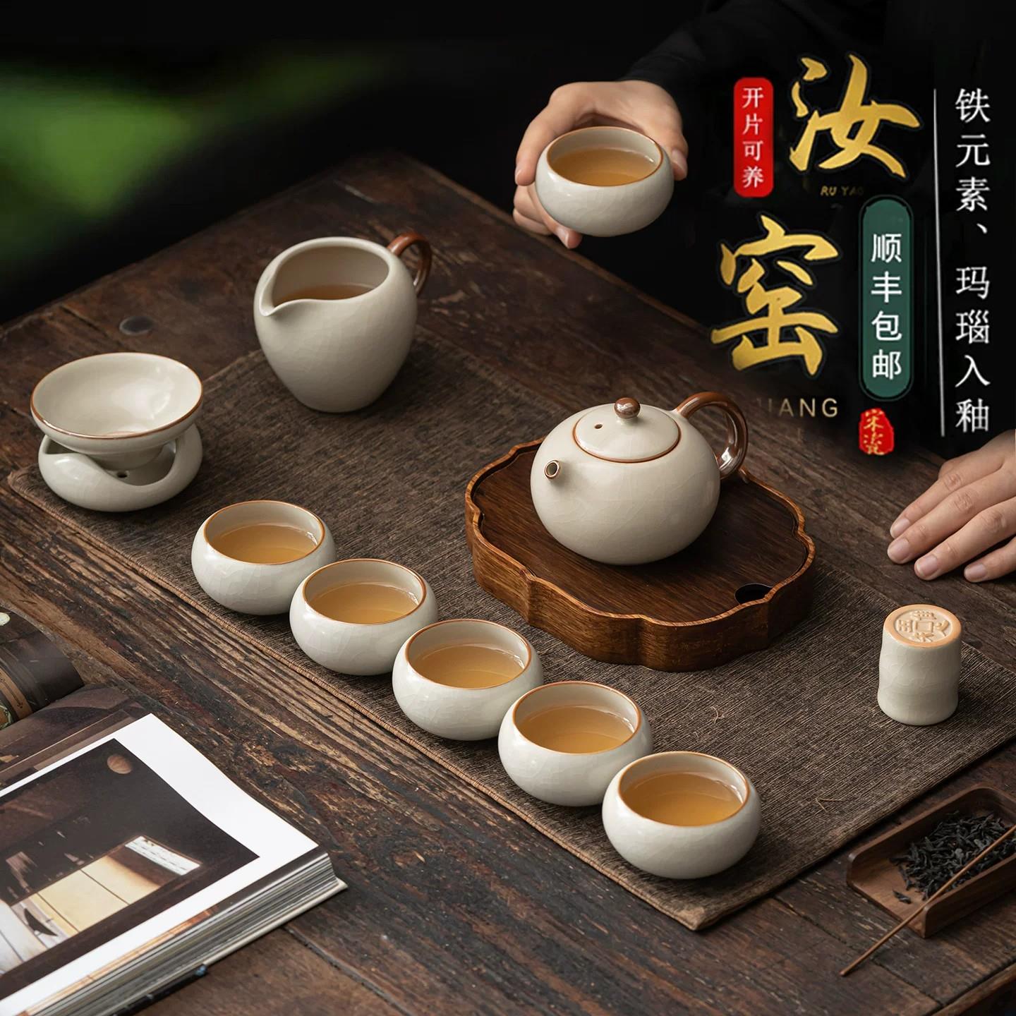 汝窑功夫茶具套装一整套礼盒装可开片陶瓷家用办公泡茶壶盖碗送礼