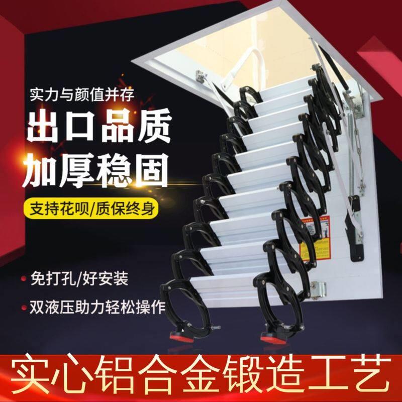 复式别墅电动折叠梯钛镁合金拉伸梯铝合金壁挂式伸缩楼梯阁楼稳固