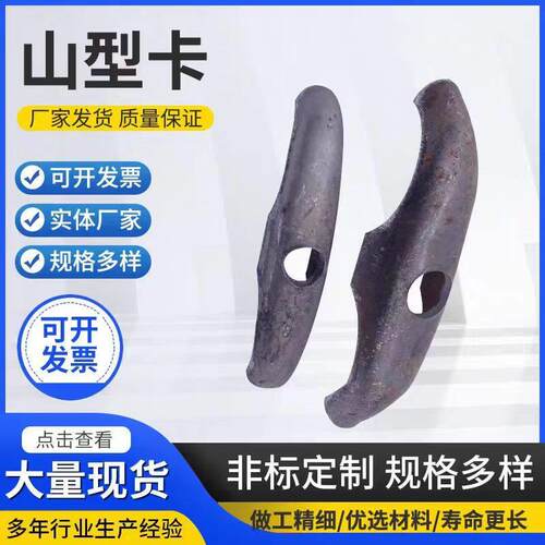 山型卡蝴蝶扣元宝卡建筑模板卡扣山形卡穿墙丝杆螺杆山型件蝴蝶卡