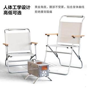 户外露营折叠椅铝合金加高英军椅休闲 可携式靠背罗孚椅商用饭厅