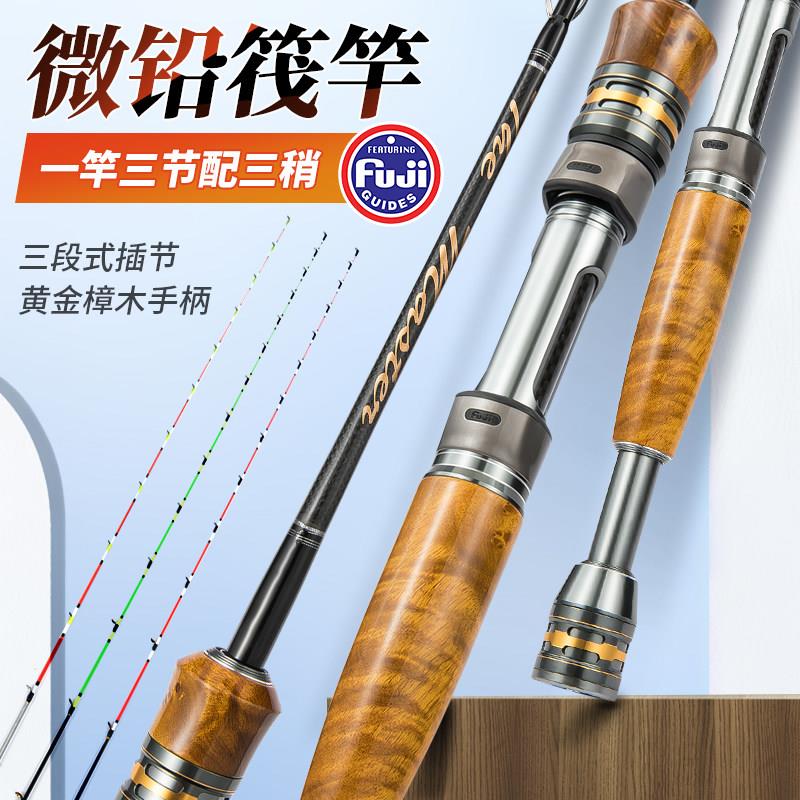 尚虞筏竿单竿筏钓竿套装全钛合金桥筏钓竿自动排线缓降轮筏竿全套