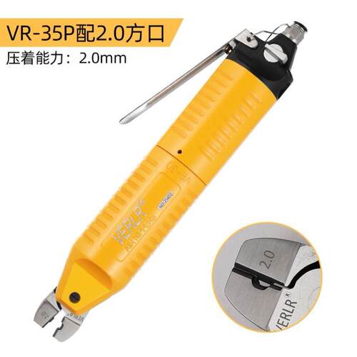 手持式气动剪刀气剪工业级塑料水口剪刀铜铁丝元件脚气动剪钳刀头