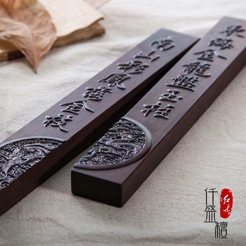黑梓木镇尺红木镇纸黑紫檀木雕刻镇纸文房四宝压纸书镇大号38cm