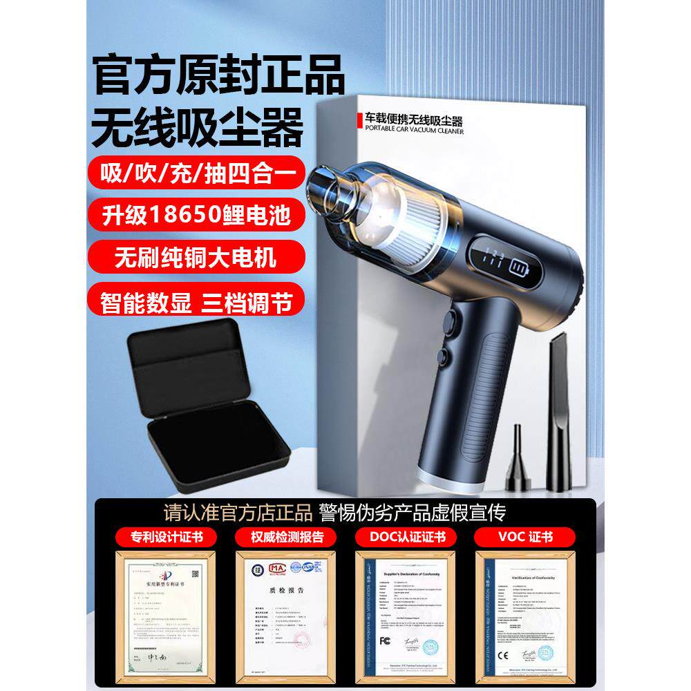 无线车载吸尘器手持小型超强大吸力汽车用家用两用迷你便携大功率