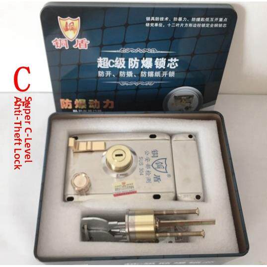 铜盾外装门锁老式防盗锁铁门木门锁防撬月牙C级锁大门锁防锡纸