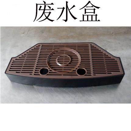 新诺咖啡机配件废水盒废水盘塑料水盒SC-7903咖啡机配件