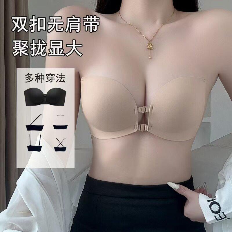 汕头市潮阳区谷饶阿诗蜜针织内衣厂 双前扣聚拢防滑无肩带内衣女