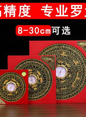 罗盘高精度专业 铜综合指南针三元高级三合盘老式专用八卦罗经仪