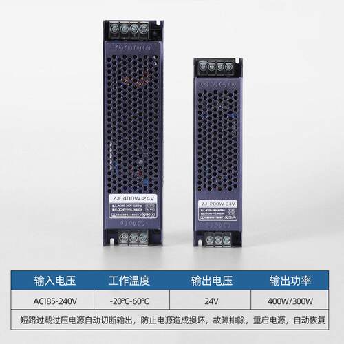 led灯带变压器220转12v专用开关电源24V线条性型灯静音超薄控制器