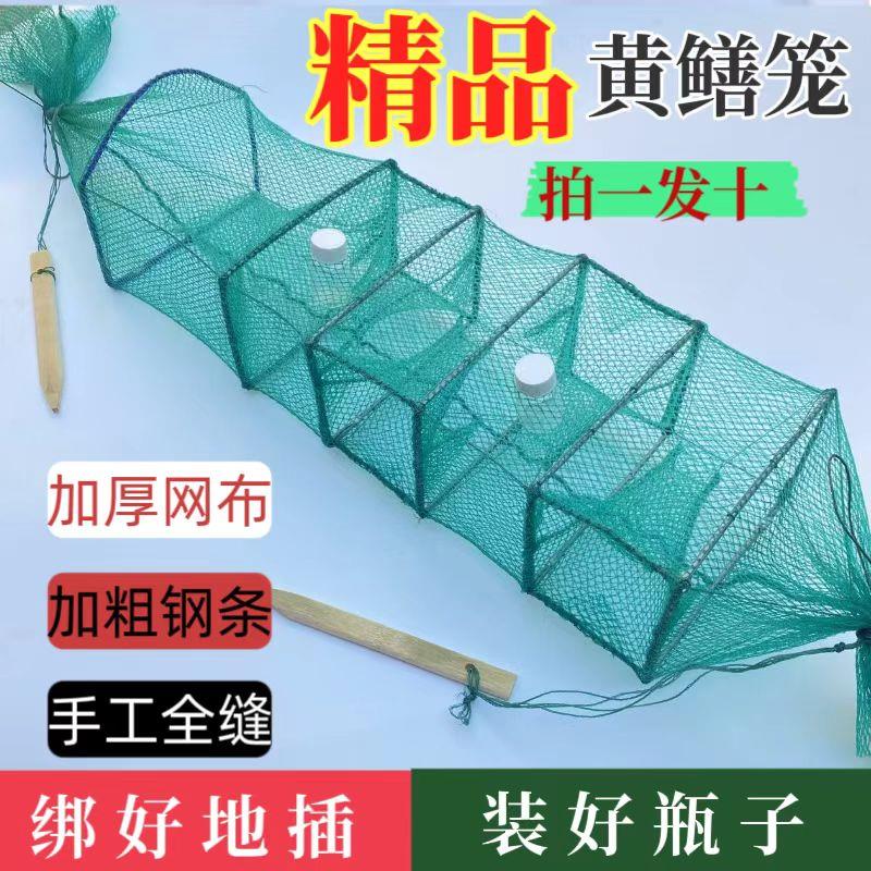 新款黄鳝笼加瓶绑地插鳝鱼网手工泥鳅笼无结四门黄鳝专用捕鳝笼子