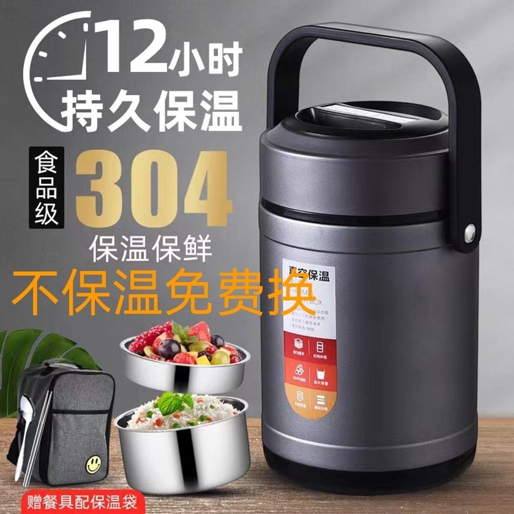 保温便当盒自带加热保温便当盒保温桶学生上班族三层保温饭桶保温