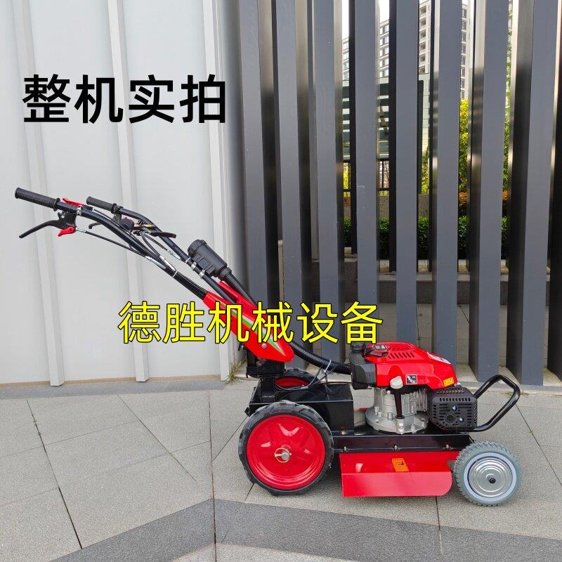 自走果园农田高效除草机碎草机家用小型多功能开荒割草机粉碎还田