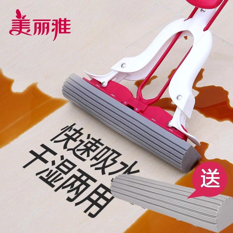 Maryya/美丽雅美力胶棉拖把飞翼28CM拖把34CM拖把拖把头备件拖布