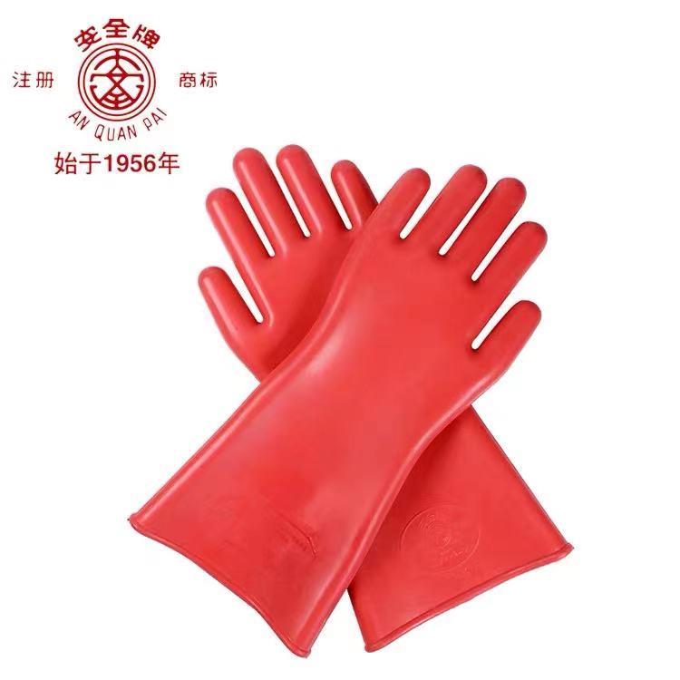 双安安全牌12KV高压橡胶带电作业用绝缘手套电工防护操作劳保防电