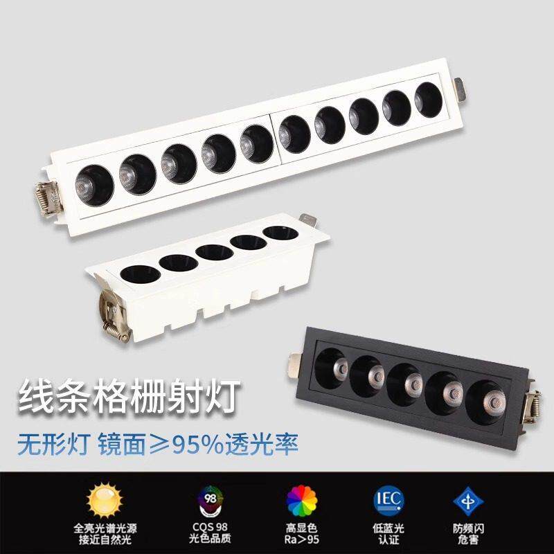 格栅灯嵌入式led线 线长条灯防眩射灯五头10家用客厅走廊背景无主