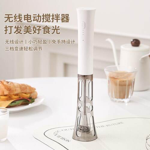电动打泡器带盖咖啡搅拌器家用电动搅拌器充电牛奶打发烘焙打奶器