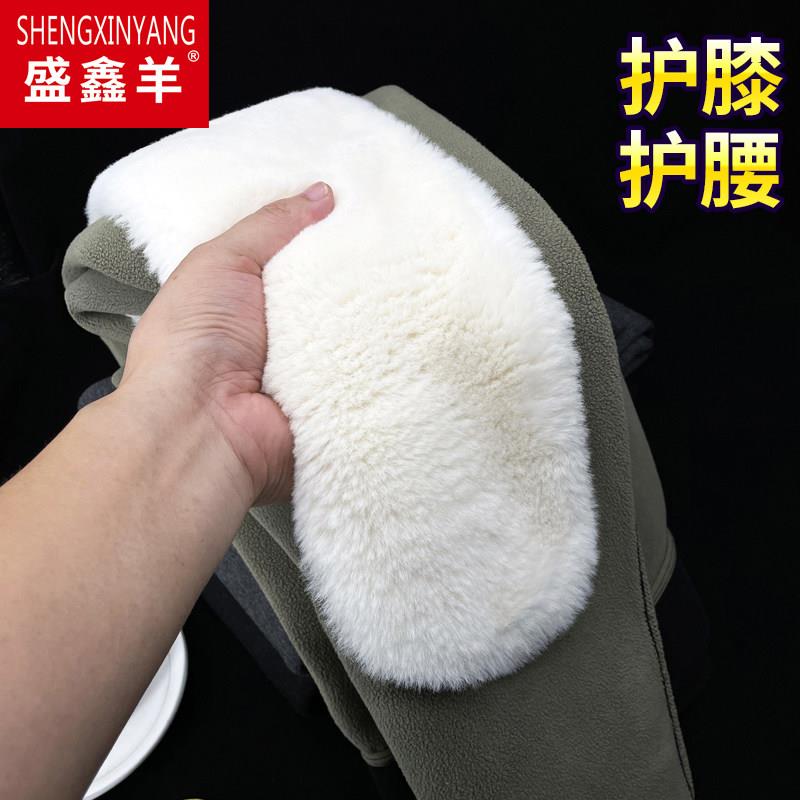 冬季男士保暖裤加绒加厚卫生裤中老年护膝护腰卫生裤爸爸打底棉裤