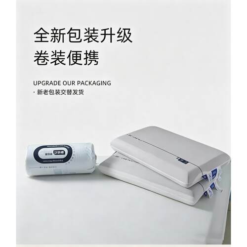 深睡眠记忆棉枕头慢回弹枕芯护颈椎助睡眠枕记忆棉枕