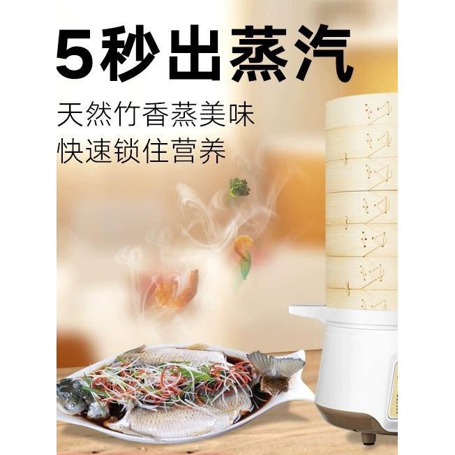 高档竹制蒸笼、电蒸笼、大容量多功能蒸鱼笼、自动断电家用蒸笼