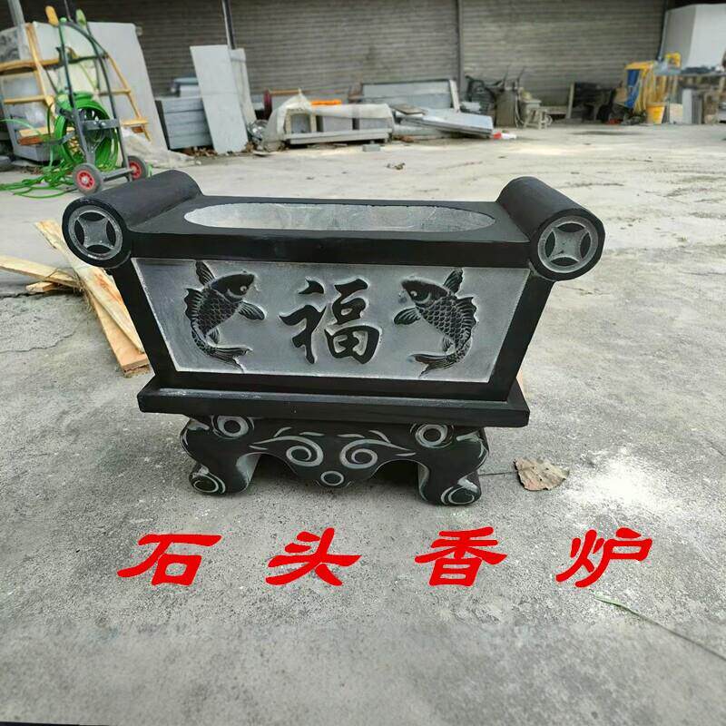 石头香炉石雕香炉摆件家用家祠寺庙佛堂烧香供桌香炉石鼎整块石头
