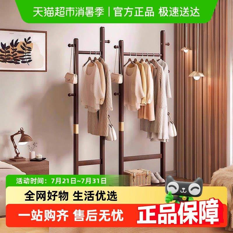 稳纳实木落地衣架立式家用挂衣架卧室衣服挂架子室内办公室衣帽架