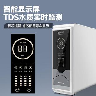 直饮净水器ro反渗透净水机家用diy通用型滤芯节水厨房600G过滤器