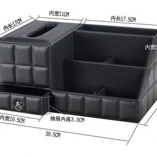 纸巾盒创意北欧抽纸盒 皮革多功能客厅茶几桌面遥控器收纳盒 家用