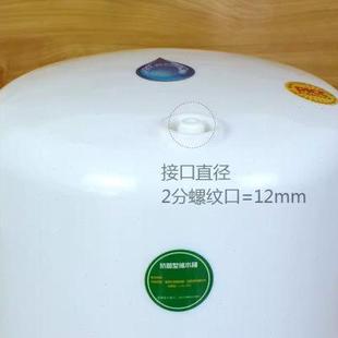 4G6G11G净水器配件储水桶通用 3.2G压力桶家用ro直饮纯水机压力罐
