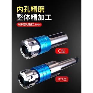 数控车床伸缩双向浮动攻丝刀杆防打滑ER攻牙弹性刀柄延长杆套装