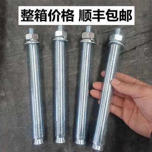包邮 整箱 镀锌膨胀螺丝栓国标加长内外打孔拉爆钉钻头加厚管M68102