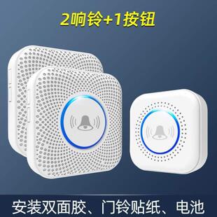 家用无线一拖二门铃病人呼叫器远距离提示遥控门玲老人超电子智能
