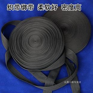 汽车行李架绑带捆绳网绳子三轮货车困扎带织带仿尼龙拉力强无弹性