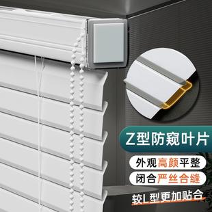 玄雅Z型防窥百叶窗帘免打孔卫生间专用厨房浴室厕所遮光升降卷帘
