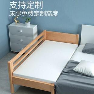 爱果乐实木儿童床拼接床婴儿床拼接大床加宽床榉木单人男孩宝宝床