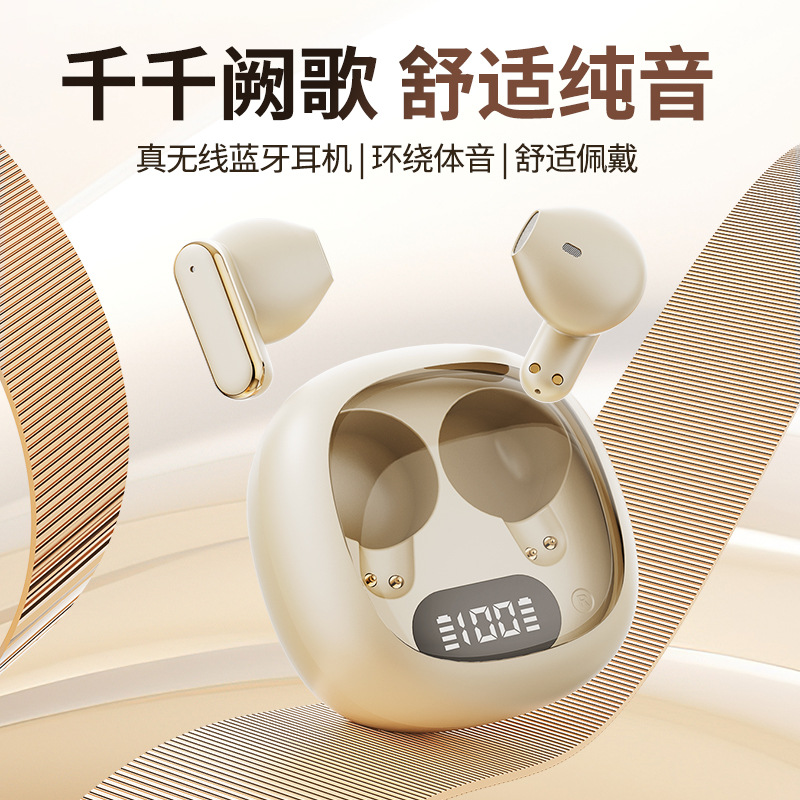 柏林之声新款Q5高颜值HIF环绕立体音I无线蓝牙耳机数显长续航通用
