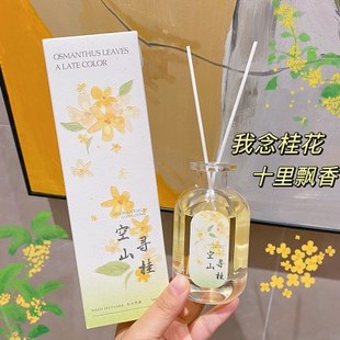 国风桂花香薰精油藤条挥发油室内家用卧室持久淡香女士高级感香氛