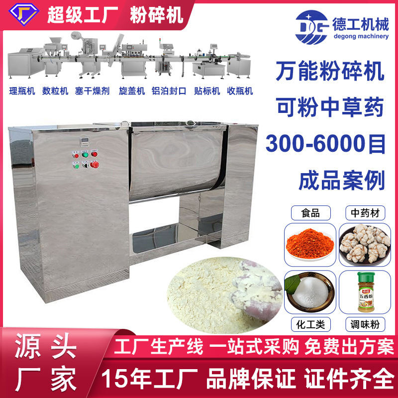 厂家干粉卧式变频搅拌机颗粒不锈钢加热粉末混合机高效电加热