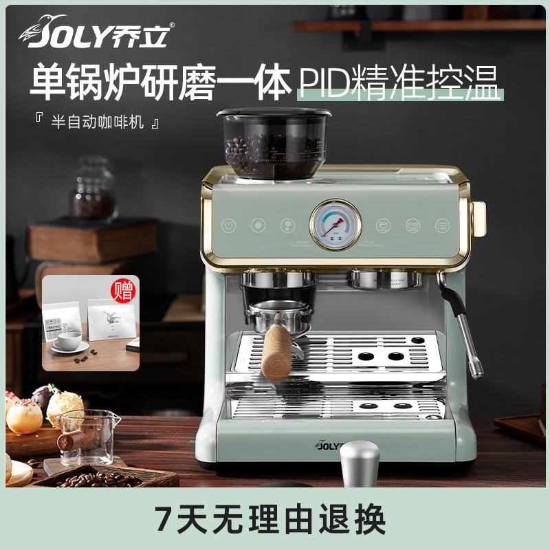 乔立998D意式浓缩咖啡机现磨全半自动家用小型办公奶泡研磨一体机